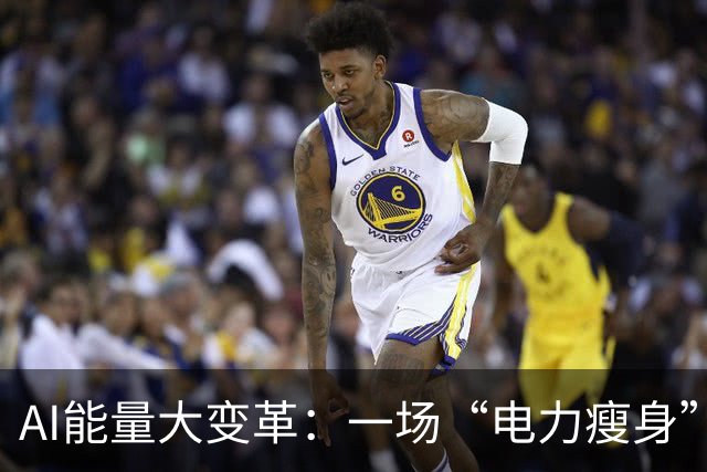 AI能量大变革：一场“电力瘦身”运动的崛起